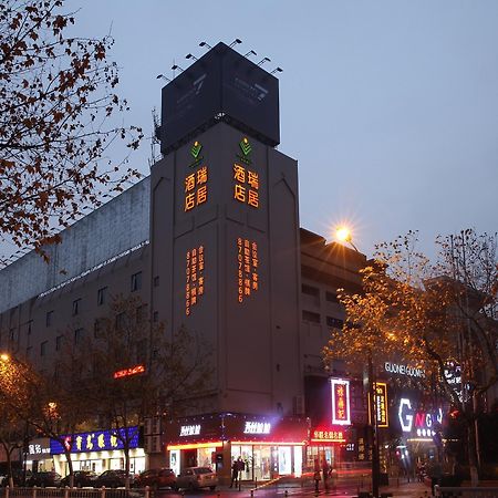 Hangzhou Ruiju Hotel Екстер'єр фото